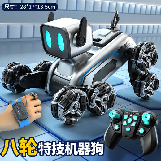 Little boy remote control stunt robot dog birthday gift DIY set remote control car children's toy stall wholesale handle + watch + eight wheels dual control stunt dog