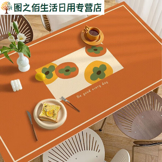 Green dyed table mats, coffee table tablecloths, waterproof and oil-proof dining table mats, TV cabinets, books, anti-fouling household leather oval, Daji Dali, you can contact customer service, no refunds, no exchanges