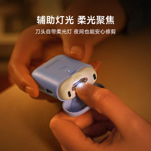 Seemagic wake-up electric nail clipper mini cartoon model compact manicure machine fully automatic home nail polisher Mushan Zi