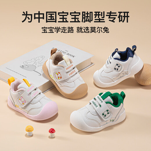 More Rabbit Children's Shoes Spring and Autumn New White Shoes Soft Soled Toddler Shoes Boys Stable Shoes Female Treasure Cartoon Shoes Anti-Kick Indoor Shoes