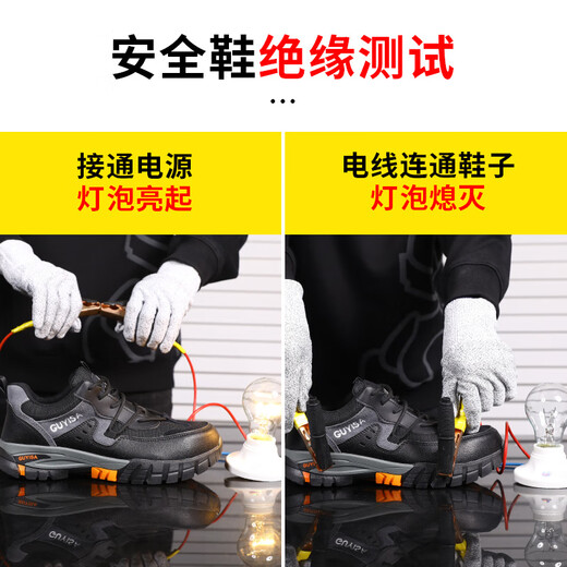 GIOIO日本进口品质劳保鞋男夏季软底软面绝缘10KV透气防砸防刺穿安全电 C1105YKV-绝缘10KV款;39
