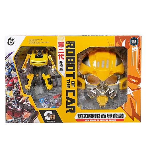 
NMCK Optimus Prime Children's Transformation Toy Robot Car King Kong Hornets Highway Boy Model Interest Training Craft I Qingtian + Huang Feng [Huanghong Mecha Random] 688-