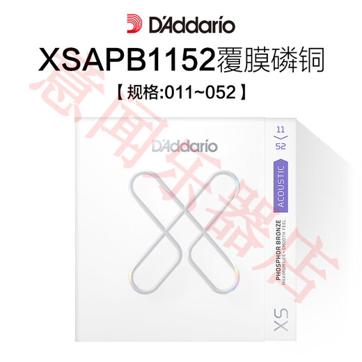 Dadario folk guitar strings set 6 wooden guitar strings one string single mysterious thread six full set XSAPB1047 coated phosphor bronze (folk strings)