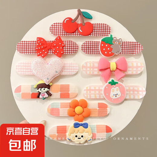 Cartoon bangs stickers for children's hair breaking artifacts without hurting hair Velcro stickers for girls on the back of their heads to organize posting straps and hair card. 9 pieces of hair breaking artifacts