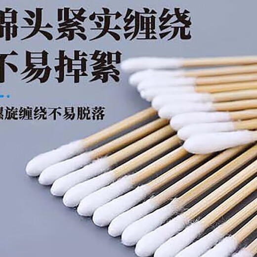 
Pingwang medical cotton swab sterilization grade single head disposable disinfection cotton swab sterilized medicinal baby small packaging for household use 10 cm * 50 pieces * 6 bags sterilization grade