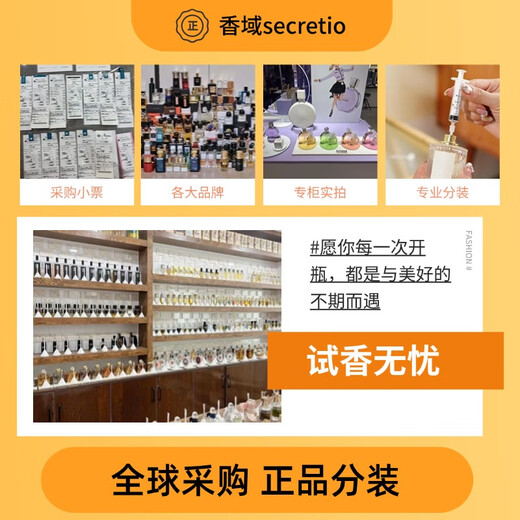 弗朗西斯·庫爾吉安mfk红色540香精库尔吉安一支玫瑰生命之水无尽之水香水小样724 媒介之水 【分装小样10ml】