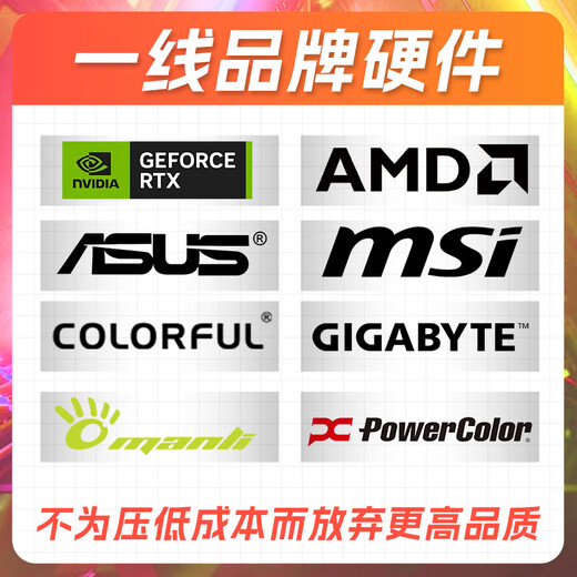 AMD Ryzen R7 9800X3D/RTX5070/5070Ti/5080 ASUS console game fever e-sports overclocking AI rendering rendering 2K 4K desktop computer complete machine 4 9800X3D丨RTX5070Ti