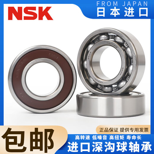 6211 6212 6213 6214 6215 6216 6217 6218 6219轴 6217DDU胶盖密封 其他
