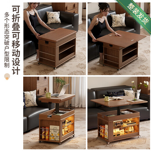 Winter wood solid wood folding coffee table liftable living room household small apartment sofa side cabinet movable trolley side table mobile lifting folding coffee table walnut color with lights
