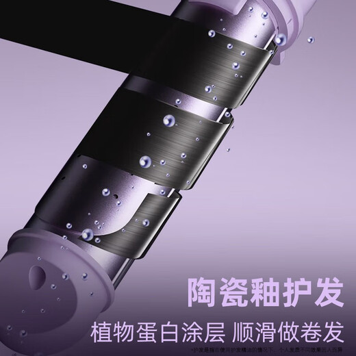 Yangzi Curling Iron Splint Straight Curling Dual-Purpose 28mm Curling Iron Straight Plate Small Bangs Straightening Plate Mini Artifact Dormitory 30 Million Negative Ions + Straight Curling Dual-Purpose