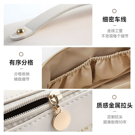 Bolsa de maquillaje de Haofanjie Viajes portátiles Small Storage Bag Outing Women's 2025 Nuevo cosmético de alta precisión Cosméticos Milk Alcicot blanco
