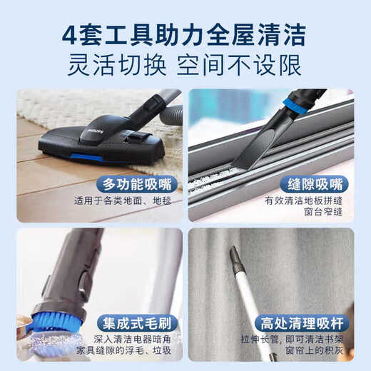 飞利浦吸尘器FC9351家用大吸力FC8632大功率地毯静音螨除狗毛9735 FC9735/标配[自带除螨刷]遥控手