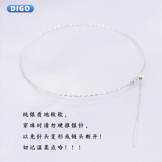 ROSENA SAMMI Pure Silver DIY Bracelet Sterling Silver Bracelet Adjustable Ultra-Fine Soft Bracelet <Sterling Silver>