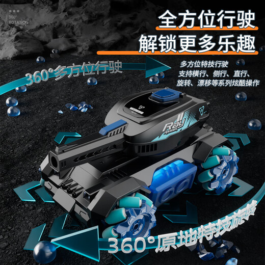 Star Domain Legende Kinderspielzeug Jungen RC Fernbedienung Auto Wasser Bull Tank Offroad Allraddrift Elektrik Renngeburtstag Geschenk