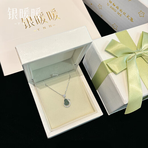 Yin Nuannuan 999 sterling silver jade gourd pendant necklace for women 2025 new high-end wife birthday gift for girlfriend free engraving greeting card find customer service notes