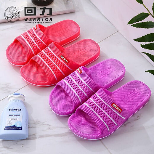 Huili Damen Pantoffeln Leichte, rutschfeste, weastresistente, weiche Flip-Flops zu Hause bei Haushaltsbadbad Schuhen Neue Stil 3523 ist kleiner in Größe rot 36