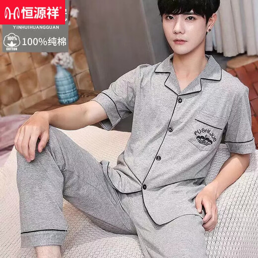 Hengyuanxiang Pure Cotton Herren-Sommerpyjama Kurzärärmelanzug Dünne Hosen Männer mittleren Alters und Herbstkleidung im mittleren Alter und Herbst sowie Fett und Vergrößerung von 691 l (empfohlen 110-130 Jin [Jin gleich 0,5 kg]))