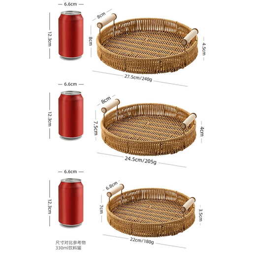 Onlycook fruit tray tray snack tray fruit basket living room display steamed bun basket bread basket imitation rattan - medium size