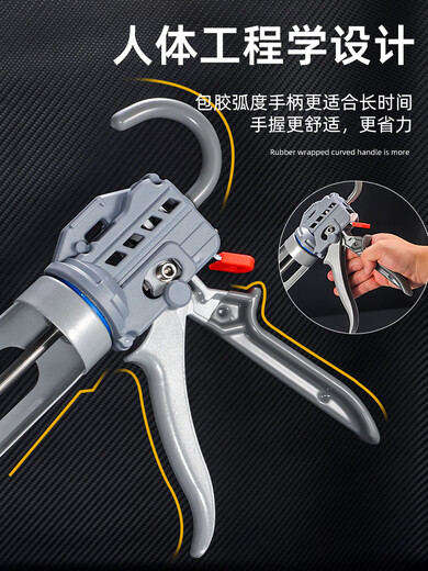 Niuxiang Glue Gun New Glass Glue Mounted Eleven Bearing Automatic Glue Breaking Labor-saving Structure Glue Gun Special Glue Artifact 11-Axis Glue Gun