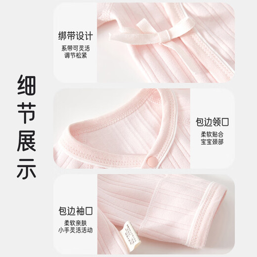 爱宝适婴儿衣服春秋纯棉新生儿半背衣宝宝上衣和尚服2件套 黄色52码T193