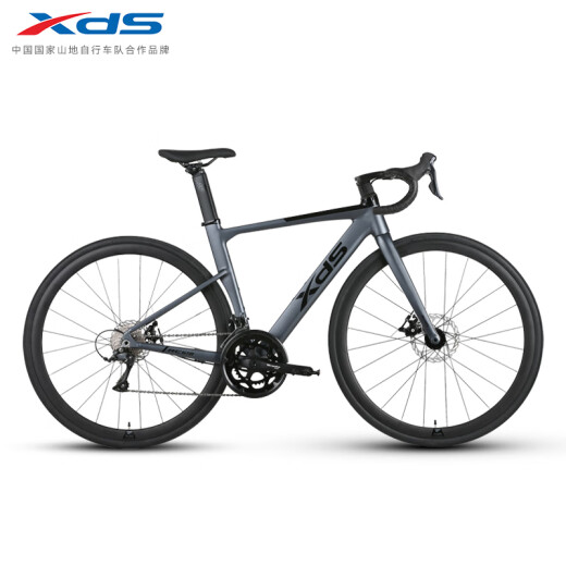 Xidesheng (XDS) (Recomendado por Wu Lei) Bicicleta de carretera Estudiantes adultos Velocidad de ciclismo masculino y femenino RC618/RC618PRO 25 Negro Gris Oscuro 700*510 (Altura 175-185 cm)