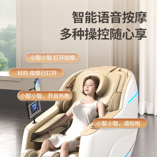 AUX luxury massage chair for home use 2025 new massager full body electric space capsule double guide rail intelligent fully automatic lazy sofa for parents' day gift for the elderly top model off-white health detection + air bag + hot compress + voice + bracket