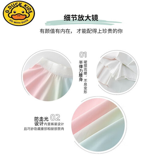 G.DUCKKIDS girls suit children's summer ice silk tennis quick-drying training suit girls short-sleeved running sports skirt badminton 9852 gradient + 4353 light pink 170cm