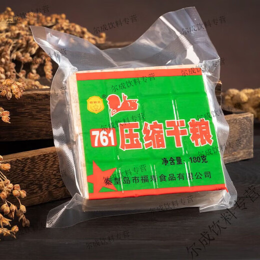 Food White Special Forces Compression Cookies Compression 761 Dry Food Old-style Breakfast Filling Outdoor Meal Replacement Snacks Emergency Food 180g761 Compression Cookies * 10 Pack