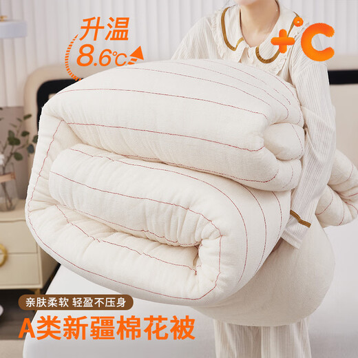 Keruorina Xinjiang first-grade long velvet quilt pure cotton quilt quilt core winter quilt cotton mattress quilt quilt bottom cotton handmade Xinjiang cotton quilt 6Jin [Jin equals 0.5 kg] 150x200cm