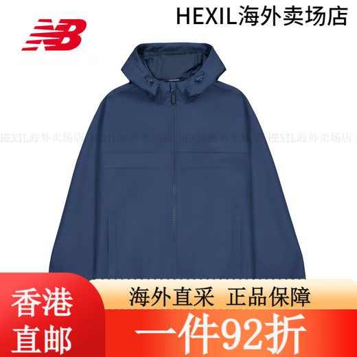 New Balance NB Offizielle 25 neue Frühlingsjacke Herren -trendige und komfortable vielseitige gewebte Jacke NNY AMJ513 Bkamj51383 XS Eins Größe