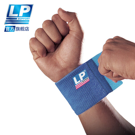 LP693 运动护腕绷带 羽毛网排篮球加压手腕护具 腕部保护绷带 蓝色单只 均码