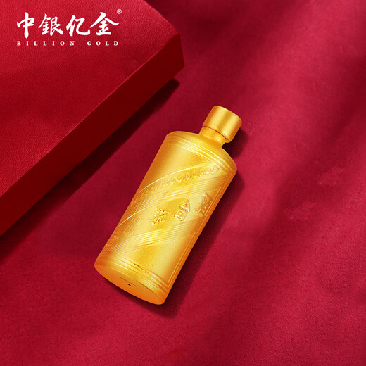 Bank of China Yijin Kweichow Moutai pure gold 999 gold ornaments craft investment gold bean bar collection financial management Chinese Valentine's Day birthday gift Kweichow Moutai ornaments about 11.6g
