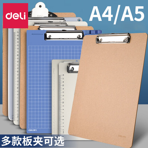 得力（deli）塑料板夹A4垫板金属夹透明文件夹板夹子书写板A5夹板 9227【A4】带挂钩 单个装