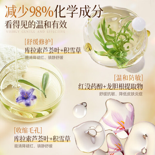 Pozitinglan lip hair removal cream removes lip hair, removes mustache and facial hair, non-permanent removal of roots and no longer grows 60g