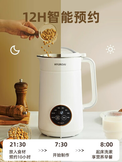 
3 Japanese wall breaker home multi-function fully automatic small new soy milk machine juicer cooking machine all-in-one machine upgraded version 1-2 people pearl white 350m 12350L