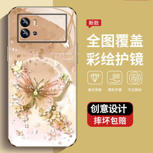
IQOO9 mobile phone case new high-extreme sense protective case full-cover dirty, dust-resistant, fall-proof shell pearl butterfly high-end women's trendy style pearl butterfly AGJWB1283-electro-silver IQOO9[+screen-safety]