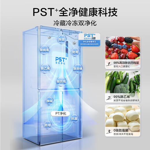 Midea 460 cross-door, high-looking, white, large-capacity, bottom cooling, air-cooled, frost-free, automatic ice making, household refrigerator, ice making machine, intelligent odor purification MR-460WUSPZE polar white