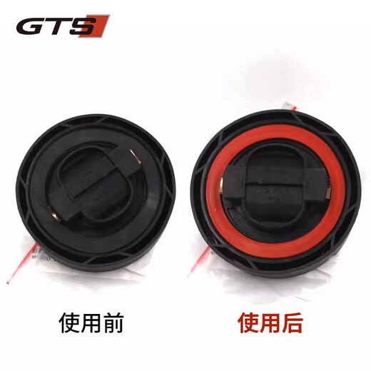 Litian is suitable for BMW cover sealing ring 12357 series X1X2X3X5X6X7 improved sealing ring Normal model