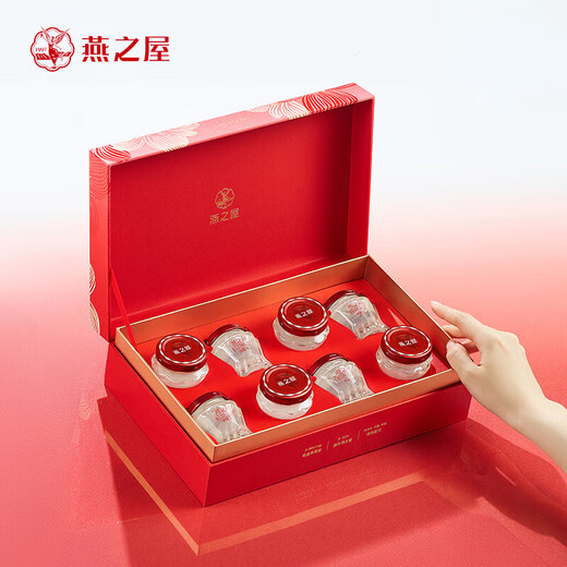 Swallow House Frisch gedünstetes Vogel Nest Sofortige frische Blumen Geschenkbox für schwangere Frauenbeschränkungen Elders Ernährung Tonic Geburtstag Geschenkgeschenk Geschenkbox] 40g*8 Flaschen*2 Kisten
