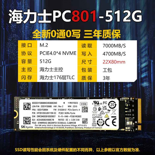 Intel original 760P 256G 512G 1T M.2 NVME desktop laptop high-speed solid-state drive 1T new Intel 760P-128G-box 128GB
