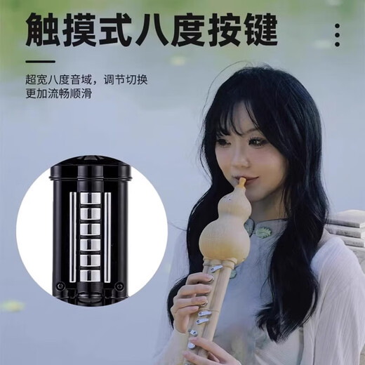华夏之韵2025新品电葫芦丝乐器国产电子吹管葫芦丝电子笛电萨初学者乐器 青花瓷+豪华礼包