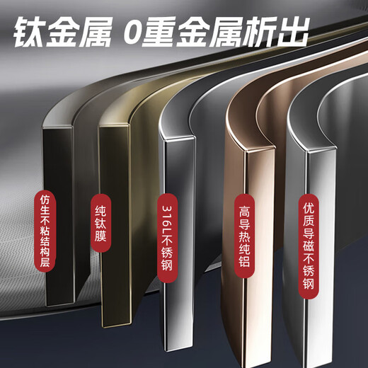 Konbach (KBH) real titanium 0-coated antibacterial wok uncoated non-stick pan 316L stainless steel wok induction cooker gas universal