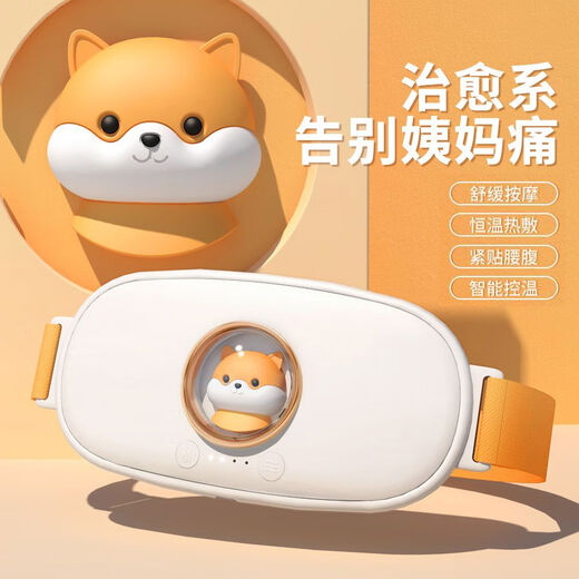 Xiaomi zog es vor, Mädchen Geburtstagsgeschenke und Zeremonie zu schicken, um Freundinnen und Frau praktische Geschenke zu schicken, um den Palast-Artefakt-Süßigkeitenmilchschaum zu erwärmen: effizient und warm [Pflege 648823] Qingnuo Star Chapter Gift Box-Love Like Treasures [Care 756)