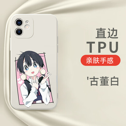 Chaobali Kitashirakawa Tamako funda para teléfono móvil Apple 15 Huawei mate60 Tamako market iPhone16promax12 anime KYA11762 Kitashirakawa Tamako-blanco antiguo iPhone12ProMax
