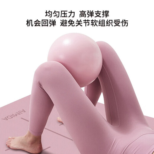 CVOSTON Pilates ball, yoga ball, small fitness ball, pelvic floor muscle training, special hip yoga ball for pregnant women, cherry blossom pink small yoga ball 25cm