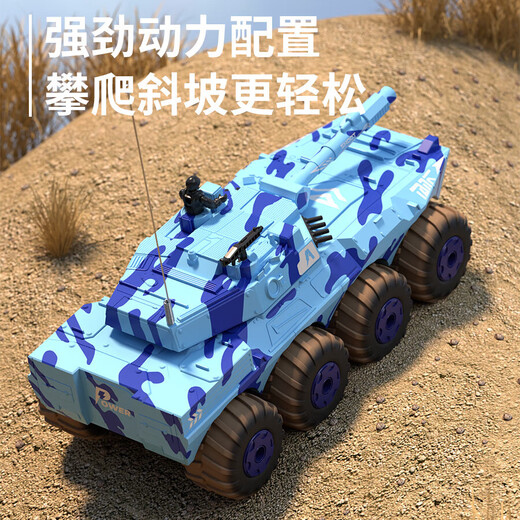 
Yunya remote control car toy amphibious off-road water jet racing drift remote control car toys Children's Day gifts eight-wheeled tank [amer and land] water blue