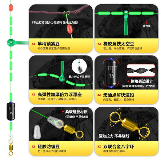 Meikejie can mix and match fishing line set sub-line fishhook main line tied fishing finished line set crucian carp platform fishing gear 3.6m (1 roll) 1.0 main line 8-shaped ring version 0.6 sub-line No. 1 hook