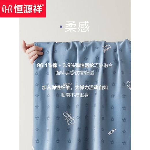 Hengyuanxiang Pyjamas Herrenreiner Baumwoll -Frühling und Herbst lange Ärmel Voller Baumwollstil für lässige Heimkleidung Herrenanzug 16854 170 (l)
