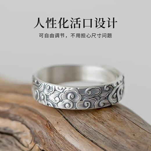 Chinese gold pure silver auspicious cloud ring for men and women, retro Chinese style single ring, practical birthday gift for boys to send to boyfriend, classic red gift box *shipping from Yagura* same day/next day delivery
