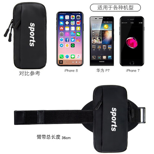 Coppani arm bag new sports arm bag music running bag men and women waterproof wrist bag gift arm bag mobile phone armband silver gray universal mobile phone within 7 inches